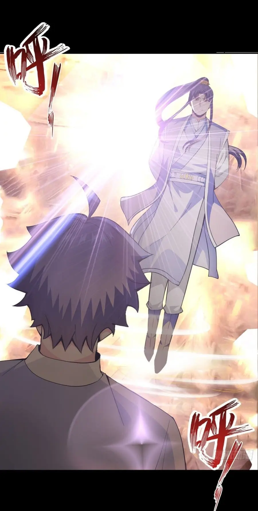 Awaken Sect Leader ตอนที่ 18 หน้า 2