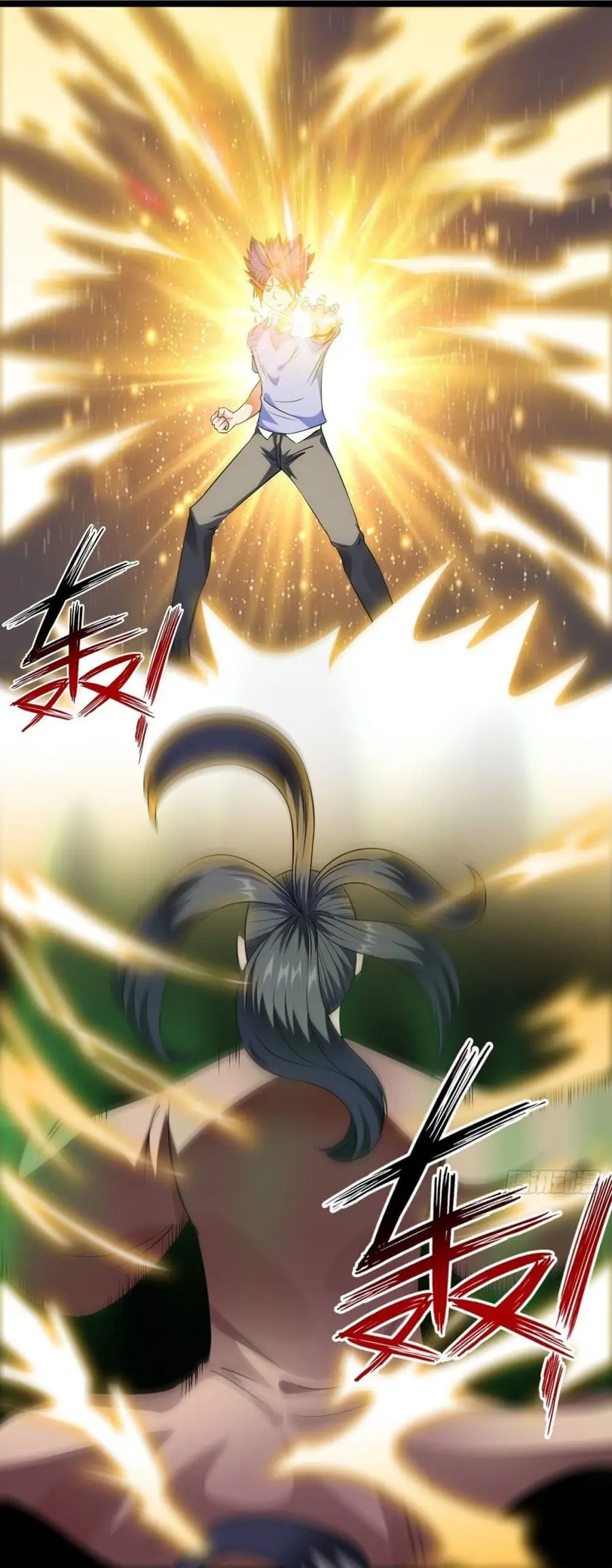 Awaken Sect Leader ตอนที่ 21 หน้า 2