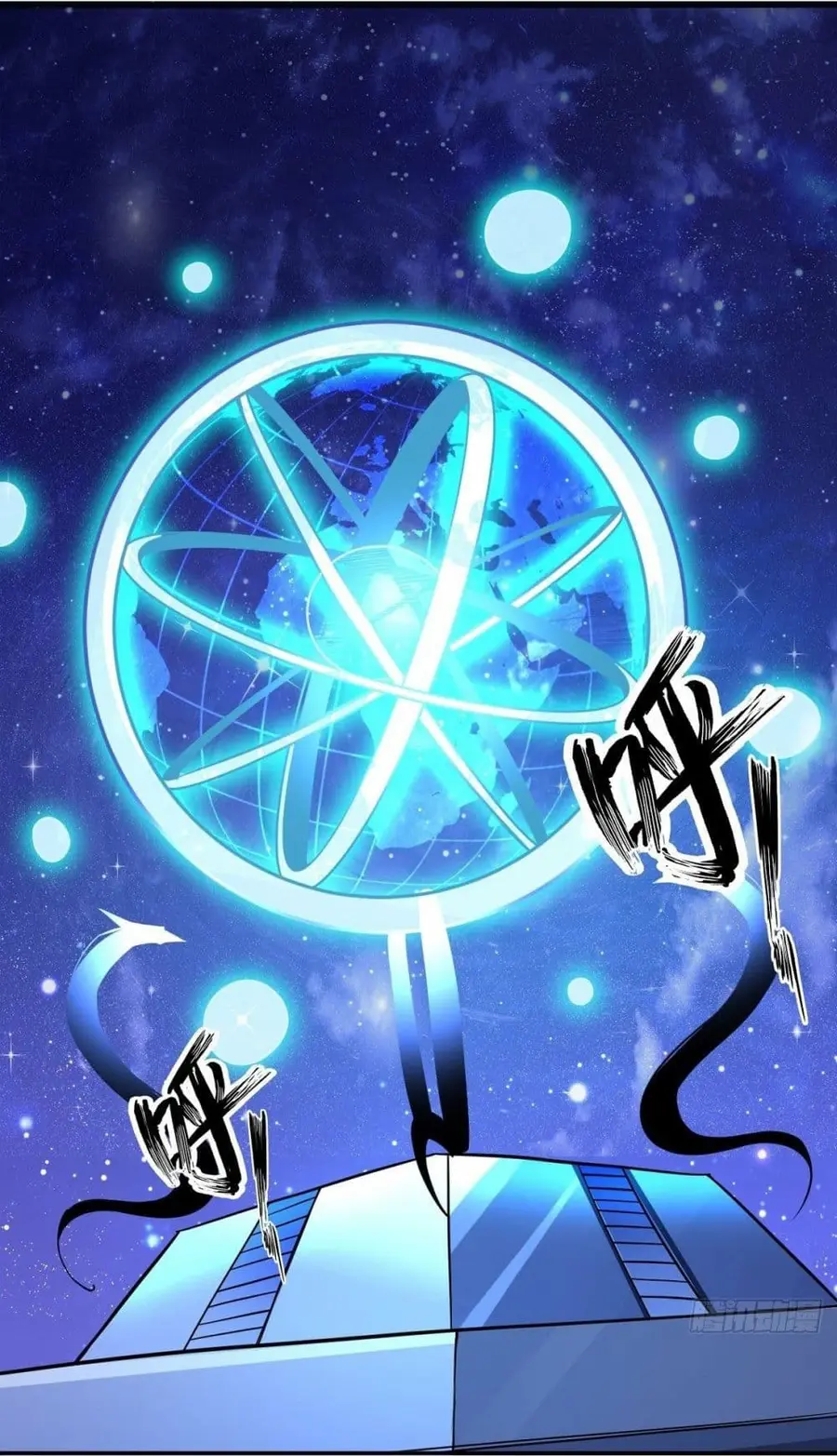 Awaken Sect Leader ตอนที่ 4 หน้า 3