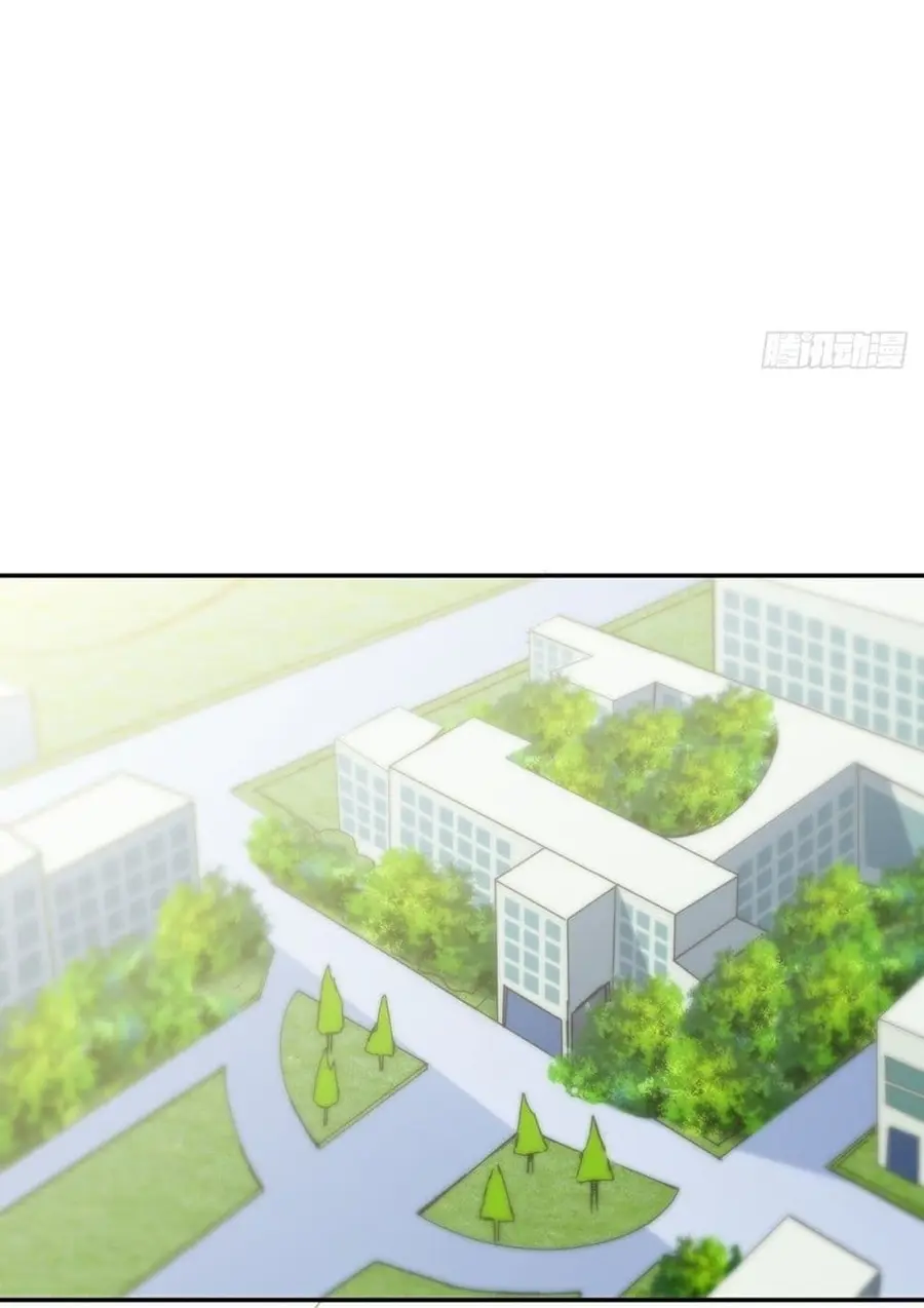 Awaken Sect Leader ตอนที่ 9 หน้า 2