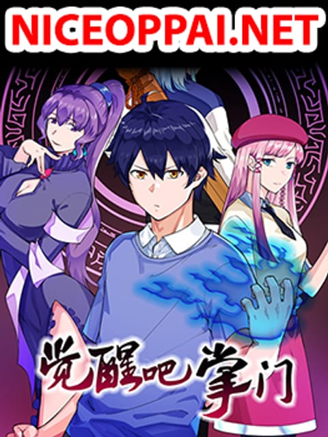 ปก Awaken Sect Leader มังงะจีน แปลไทย