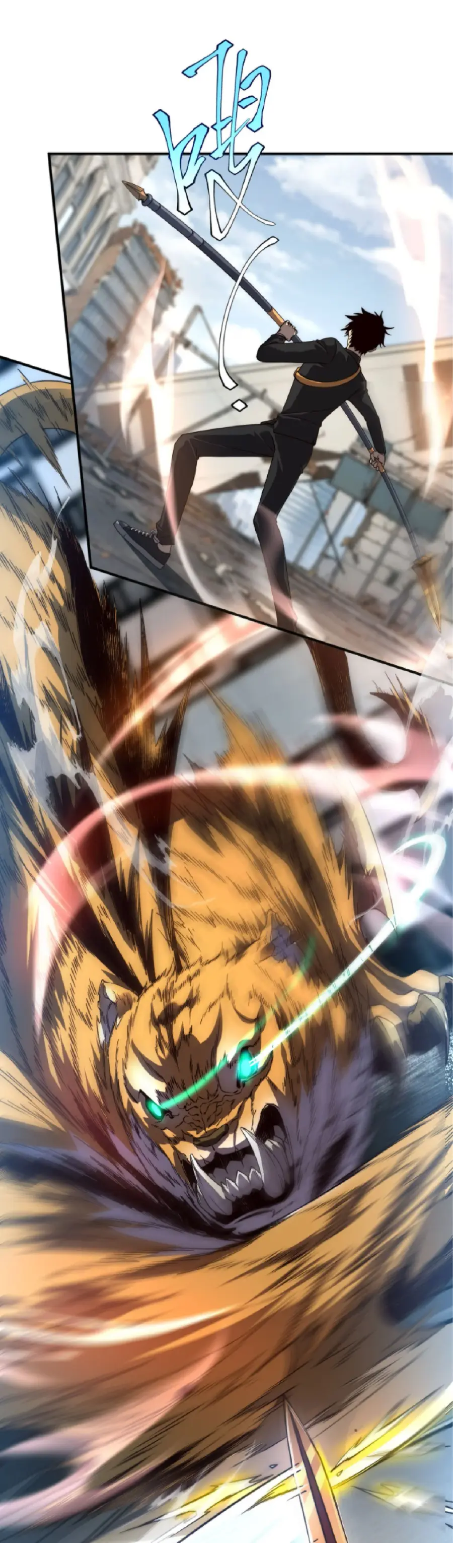 Awakening the Purple Thunder at the Beginning ตอนที่ 5 หน้า 3