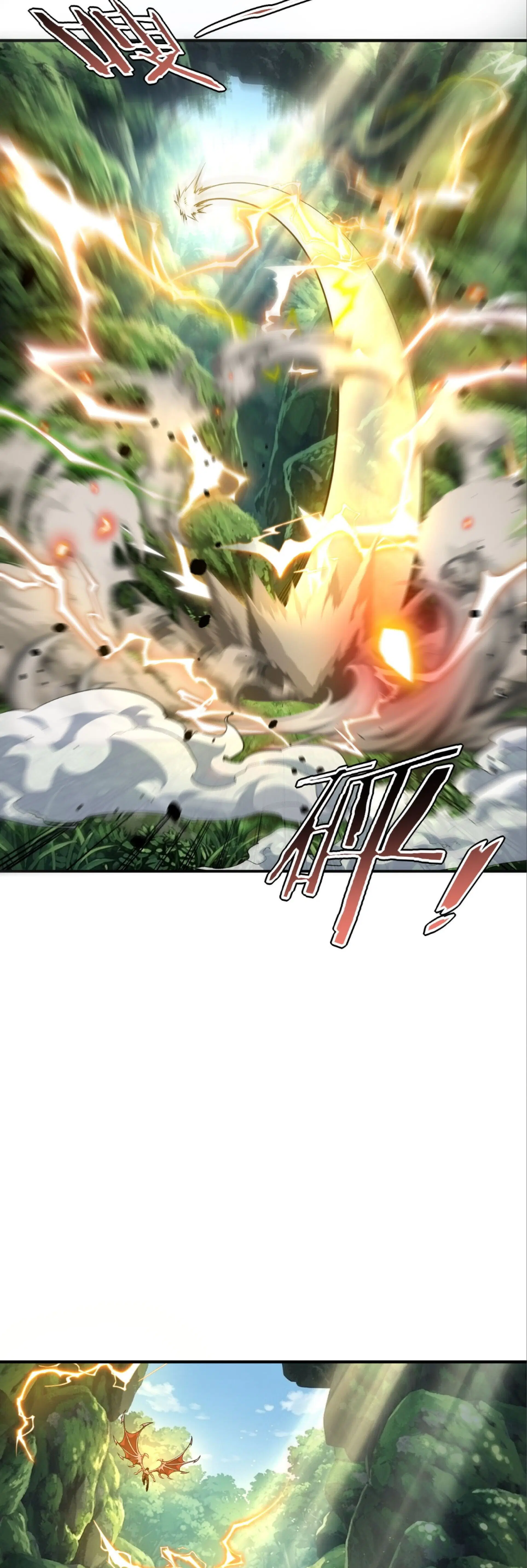 Awakening the Purple Thunder at the Beginning ตอนที่ 87 หน้า 2
