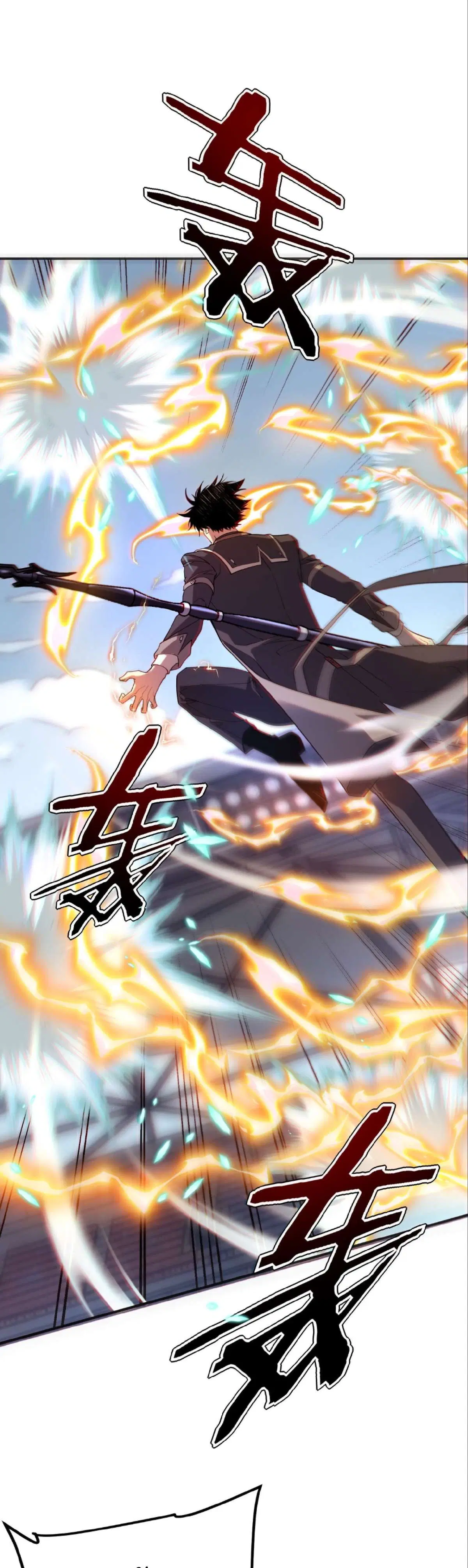 Awakening the Purple Thunder at the Beginning ตอนที่ 69 หน้า 3