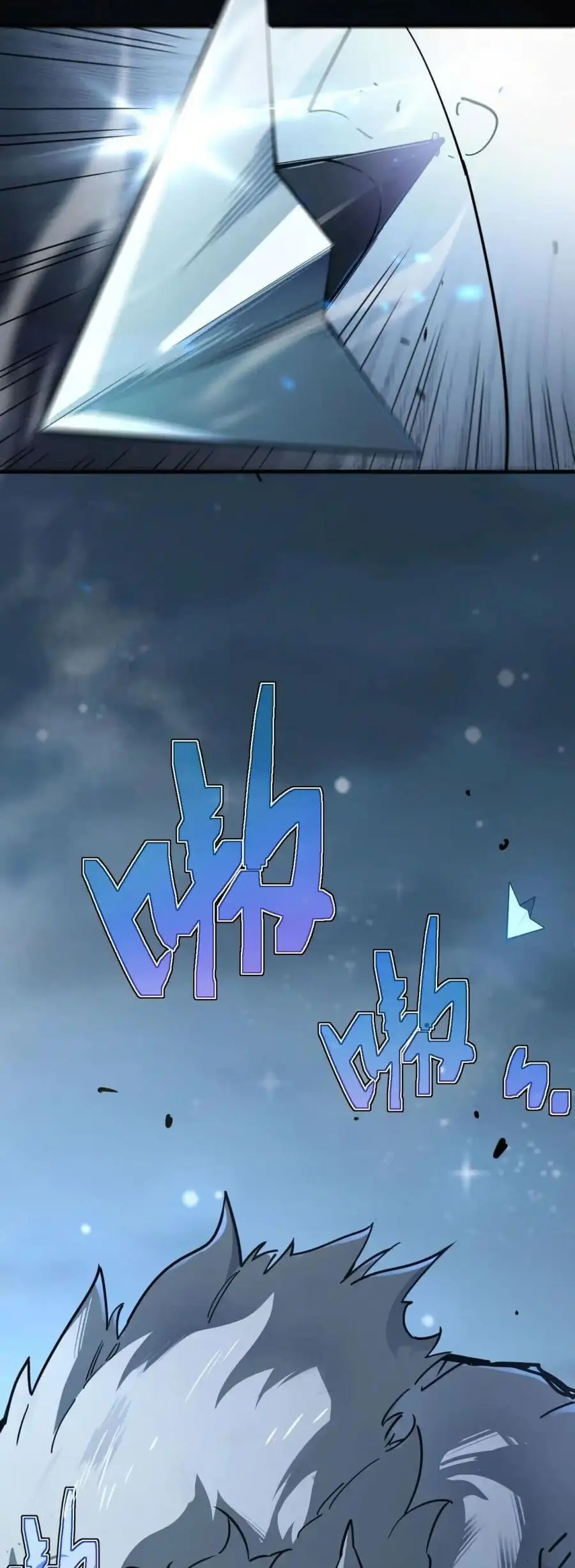 Axe God Path of Invincibility ผู้ถือครองขวานเทวะสู่วิถีไร้เทียมทาน ตอนที่ 1 หน้า 3