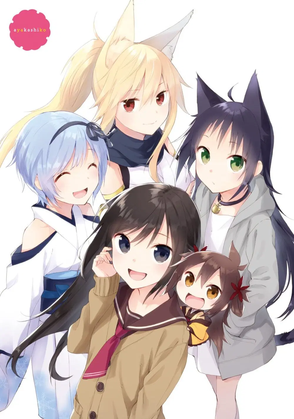 Ayakashiko ตอนที่ 18 หน้า 3