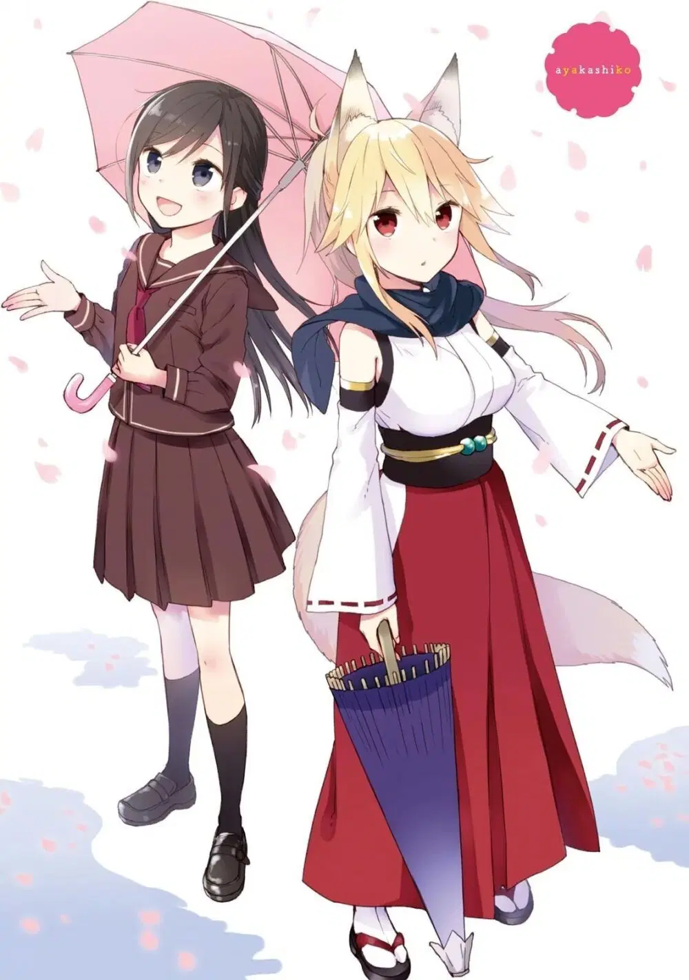 Ayakashiko ตอนที่ 26 หน้า 2