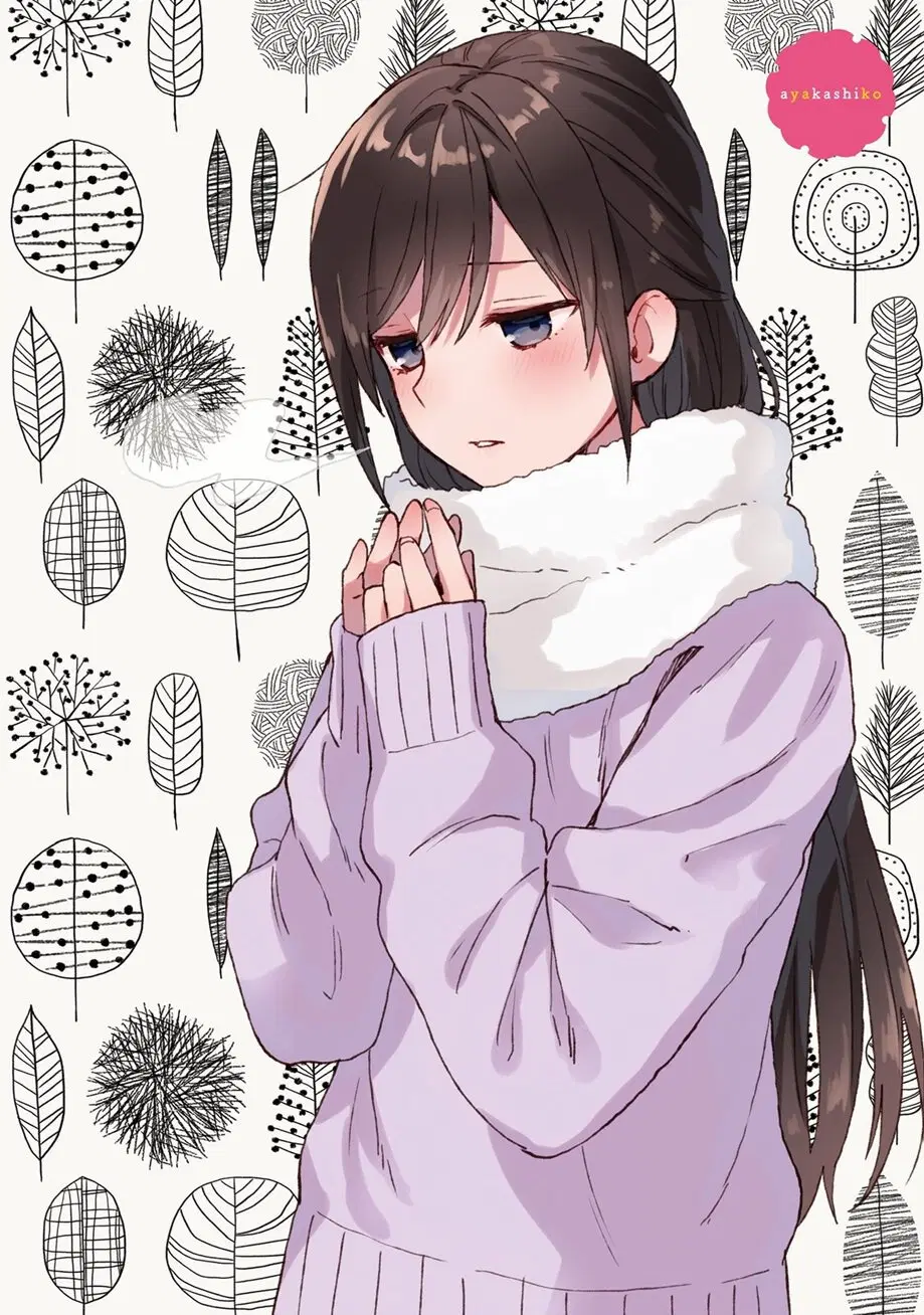 Ayakashiko ตอนที่ 50 หน้า 3