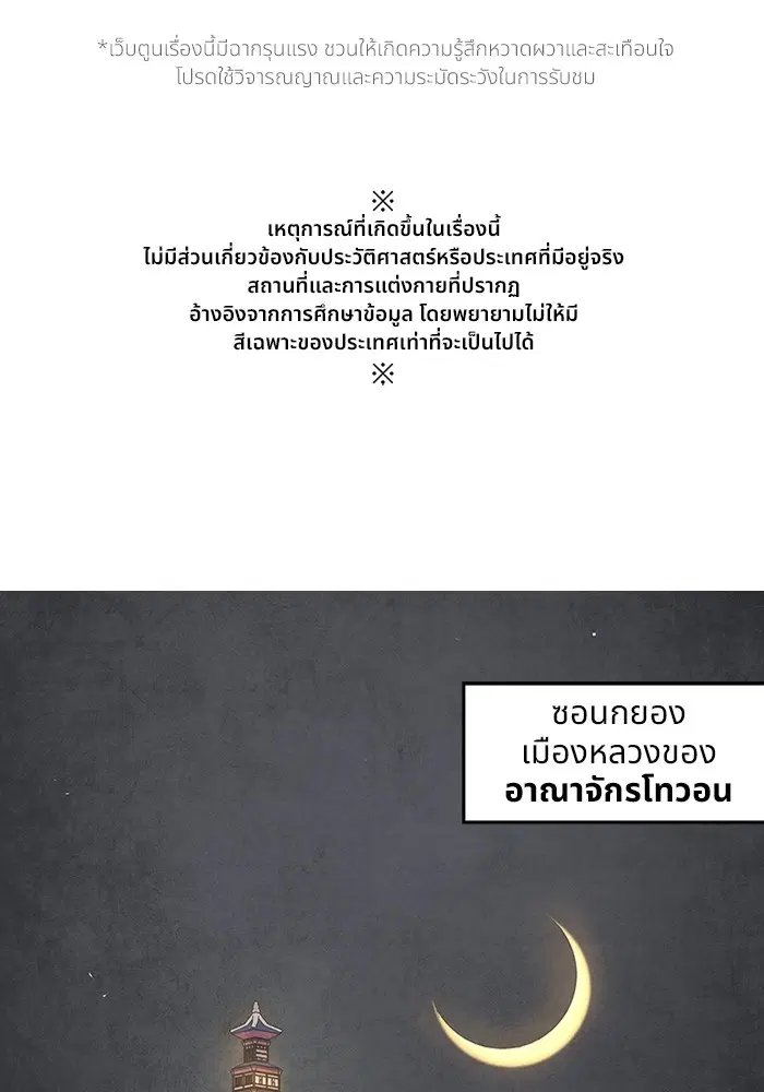 Aza ตอนที่ 1 หน้า 1