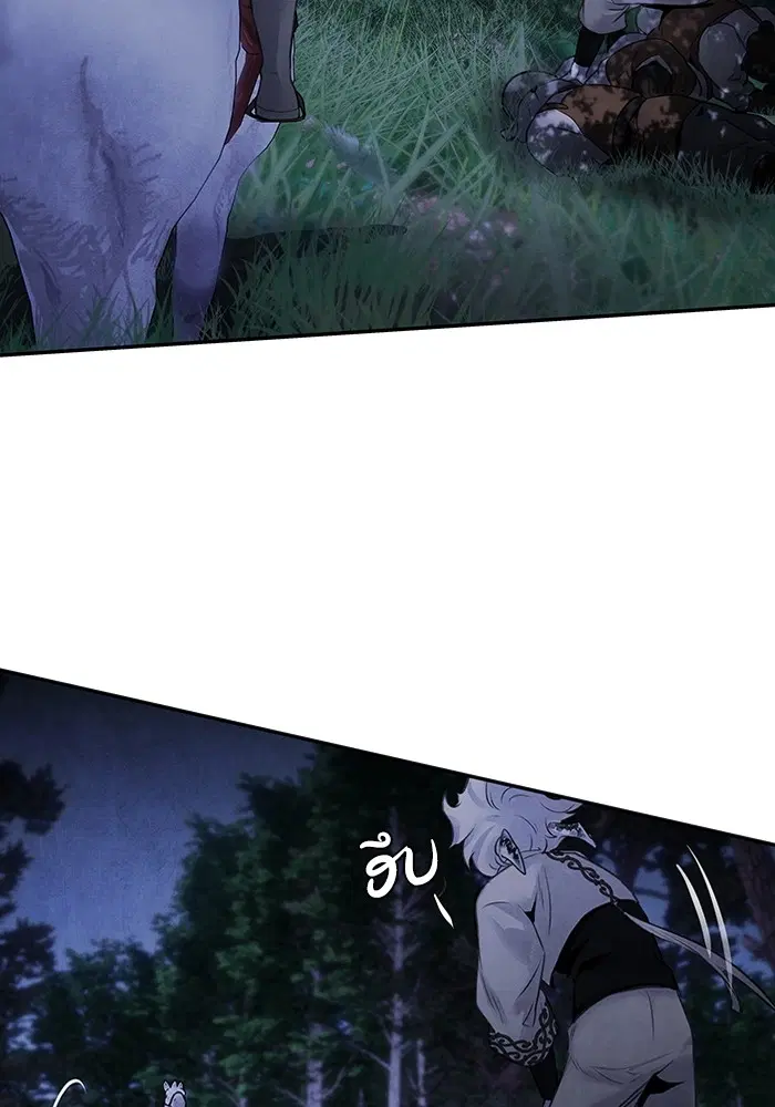 Aza ตอนที่ 18 หน้า 3