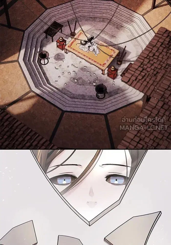 Aza ตอนที่ 57 หน้า 3