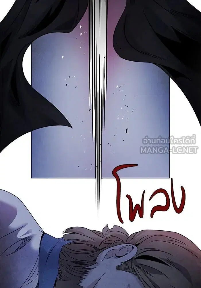 Aza ตอนที่ 65 หน้า 3