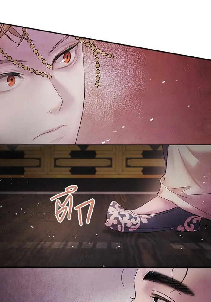 Aza ตอนที่ 7 หน้า 2