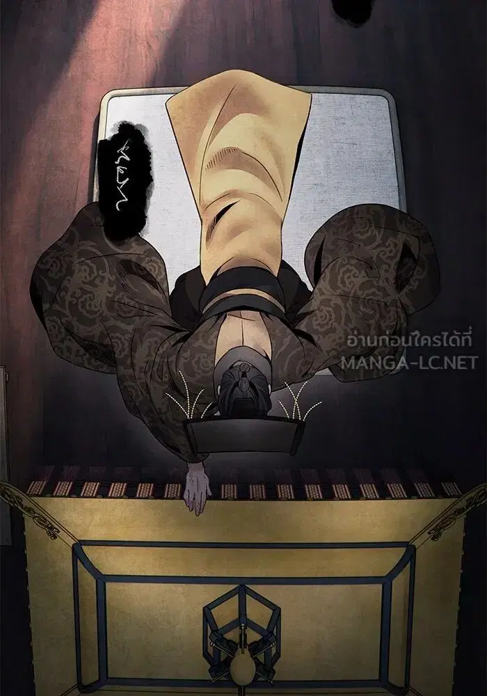 Aza ตอนที่ 74 หน้า 3