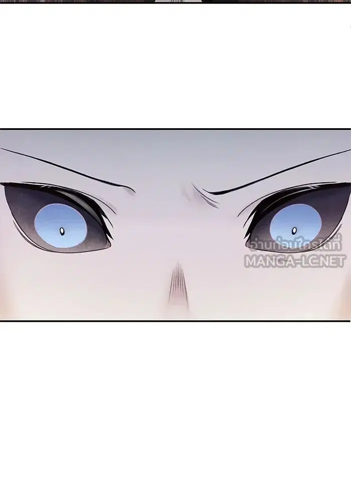 Aza ตอนที่ 77 หน้า 3