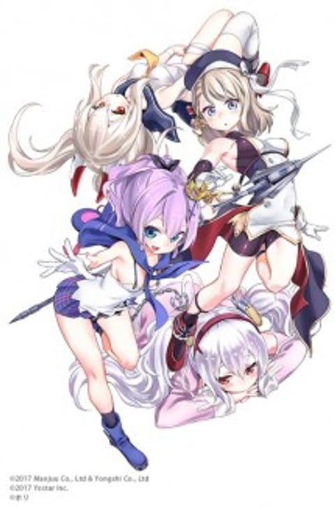 ปก Azur Lane Bisokuzenshin! มังงะญี่ปุ่น แปลไทย