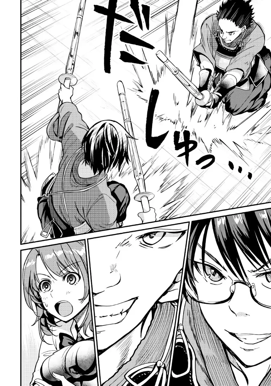 B Group no Shounen X ตอนที่ 11 หน้า 2