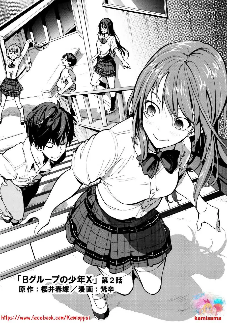 B Group no Shounen X ตอนที่ 2 หน้า 2