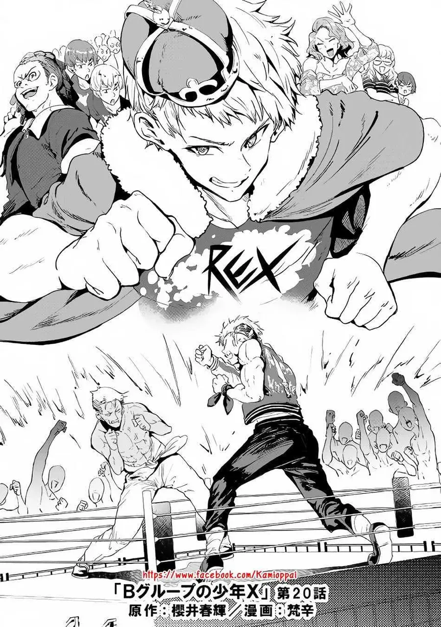B Group no Shounen X ตอนที่ 20 หน้า 2