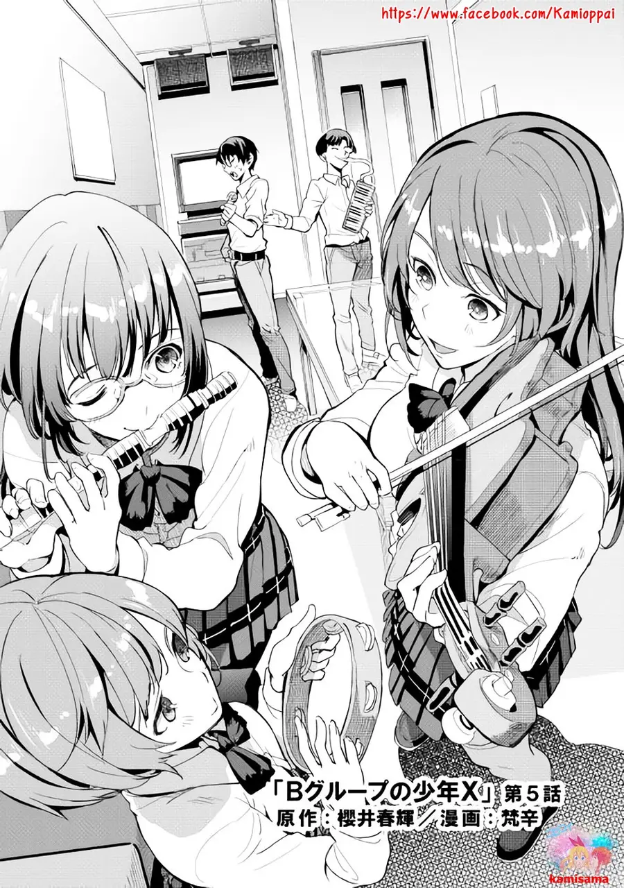 B Group no Shounen X ตอนที่ 5 หน้า 1