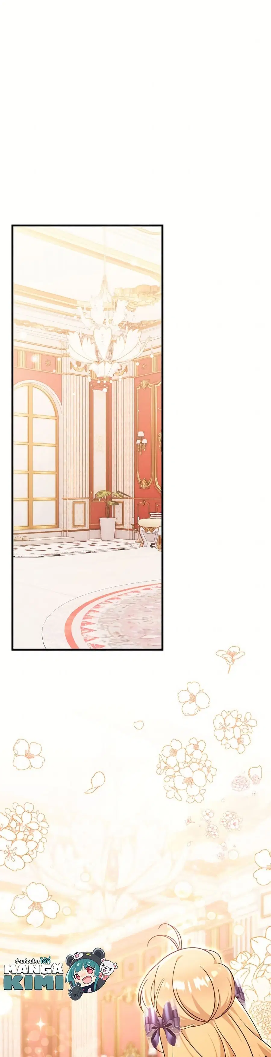 Baby Pharmacist Princess ตอนที่ 102 หน้า 2