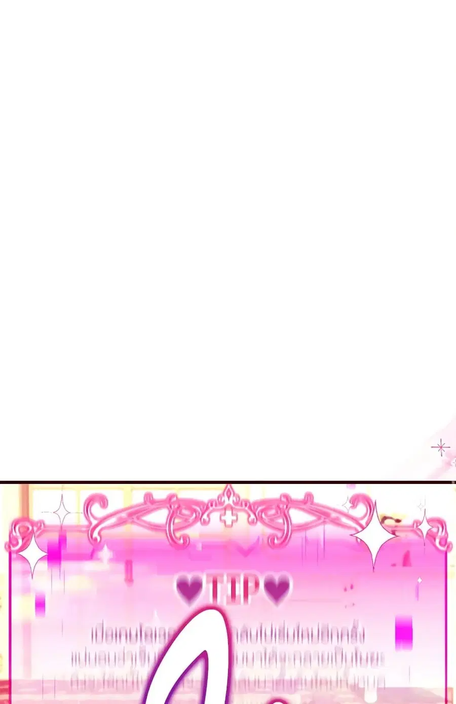 Baby Pharmacist Princess ตอนที่ 16 หน้า 3