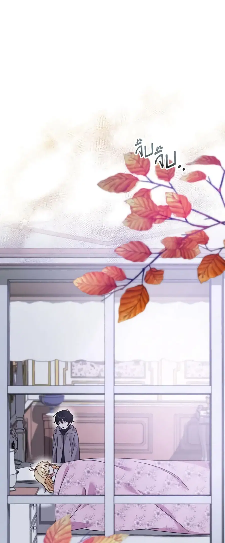 Baby Pharmacist Princess ตอนที่ 33 หน้า 1