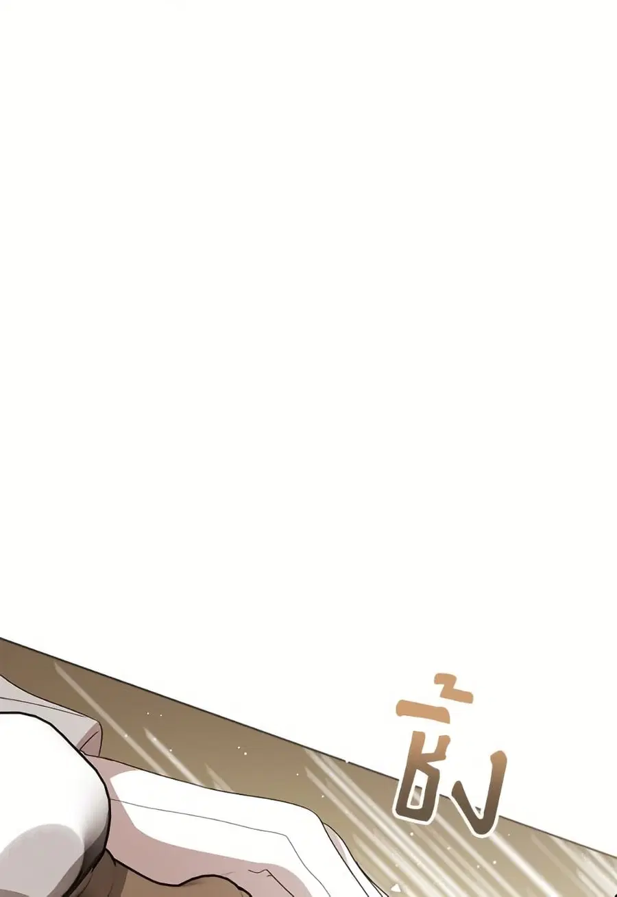 Baby Princess Through the Status Window ตอนที่ 145 หน้า 3