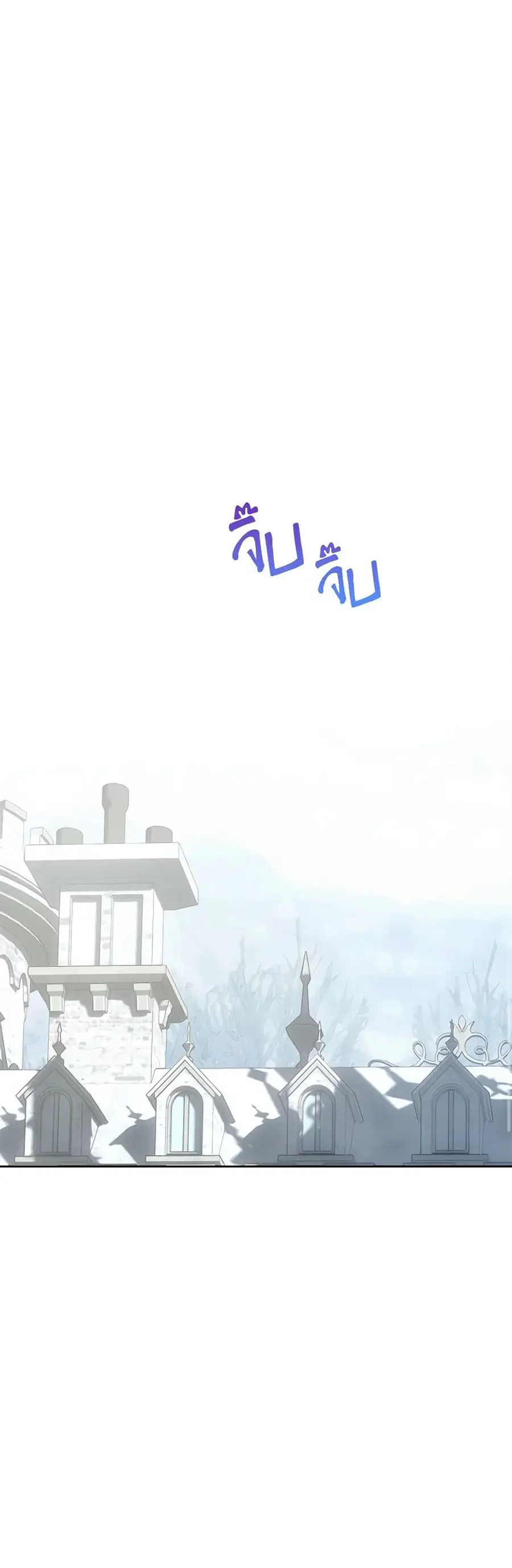 Baby Prisoner of the Winter Castle ตอนที่ 30 หน้า 2