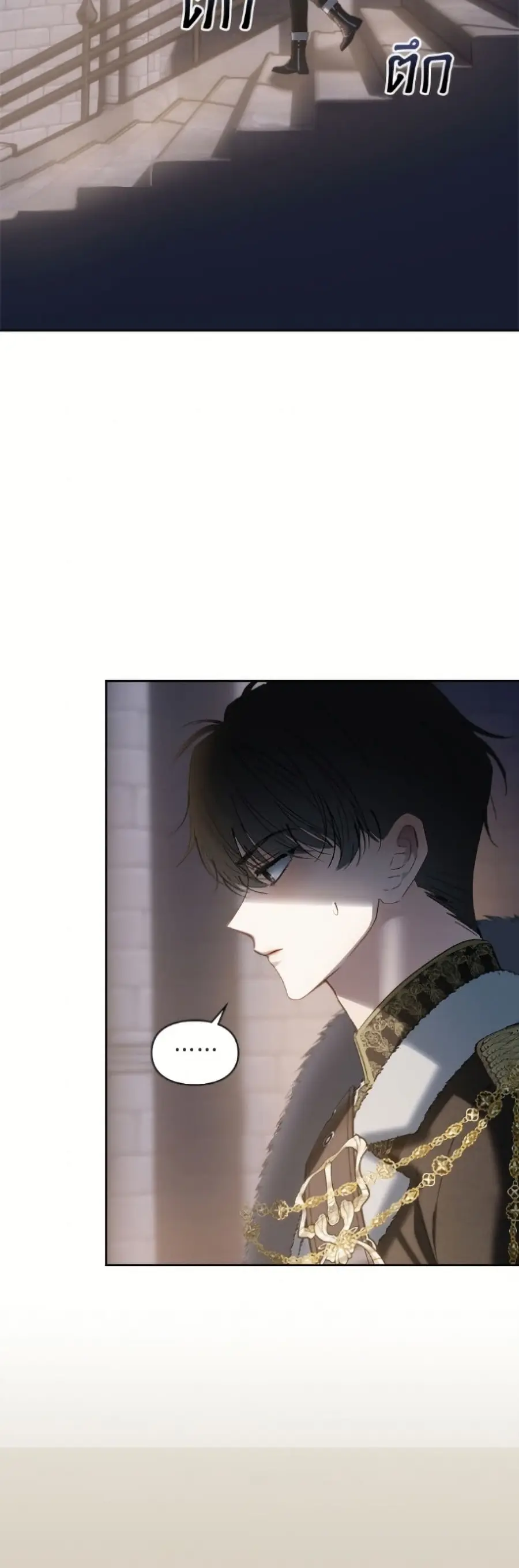 Baby Prisoner of the Winter Castle ตอนที่ 82 หน้า 3