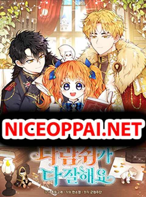 ปก Baby Squirrel Is Good at Everything มังงะเกาหลี แปลไทย