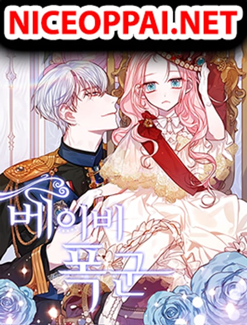 ปก Baby Tyrants มังงะเกาหลี แปลไทย