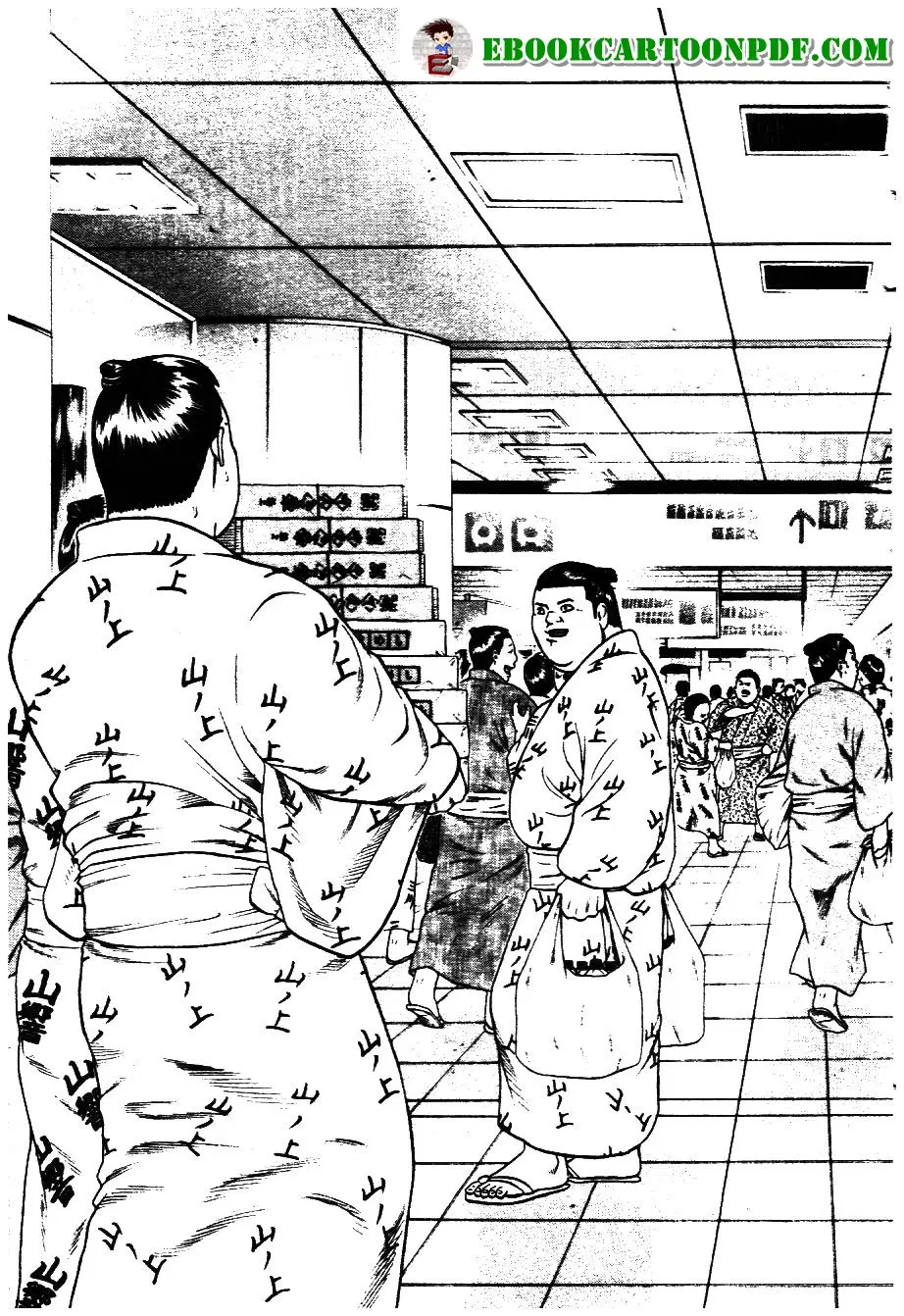 Bachi Bachi ตอนที่ 43 หน้า 3