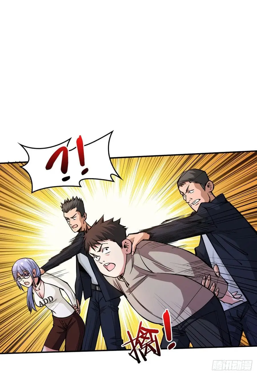 Back to Rule Again ตอนที่ 26 หน้า 1