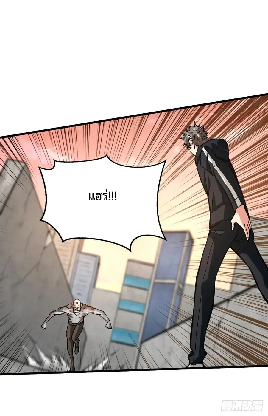 Back to Rule Again ตอนที่ 47 หน้า 3