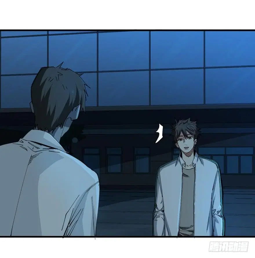Back to Rule Again ตอนที่ 8 หน้า 2