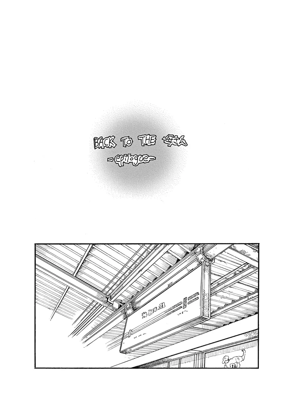 BACK TO THE Kaasan ตอนที่ 29.5 หน้า 1