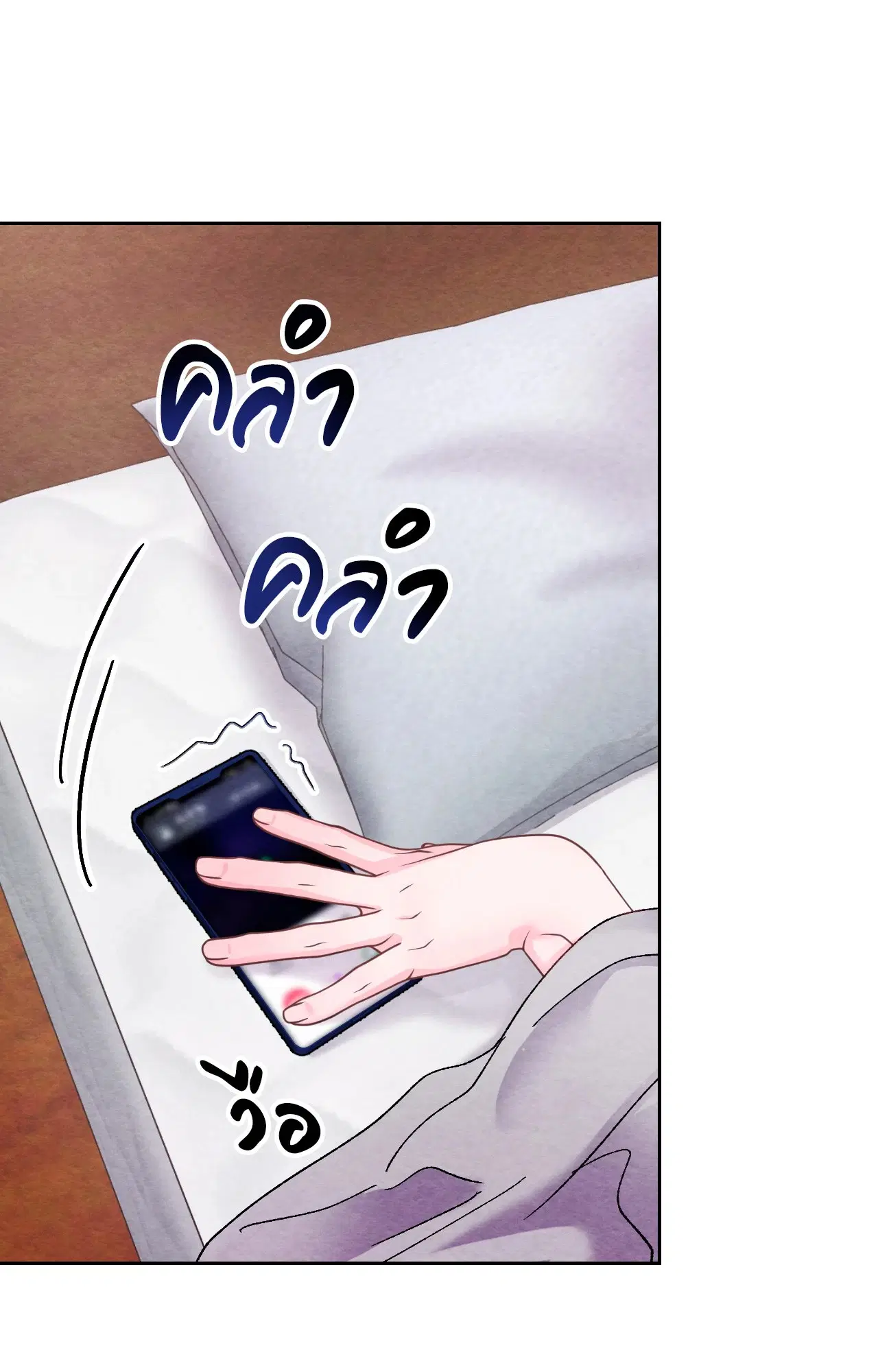 BACK TO ตอนที่ 11 หน้า 3