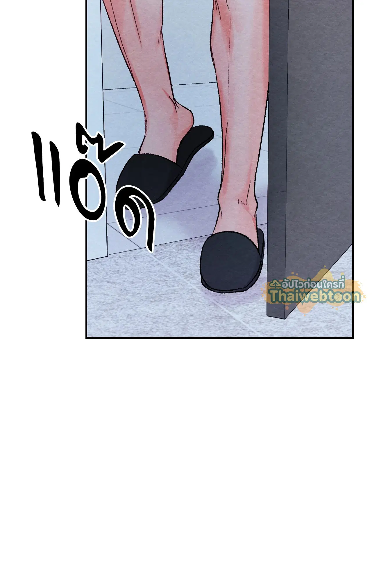 BACK TO ตอนที่ 19 หน้า 3