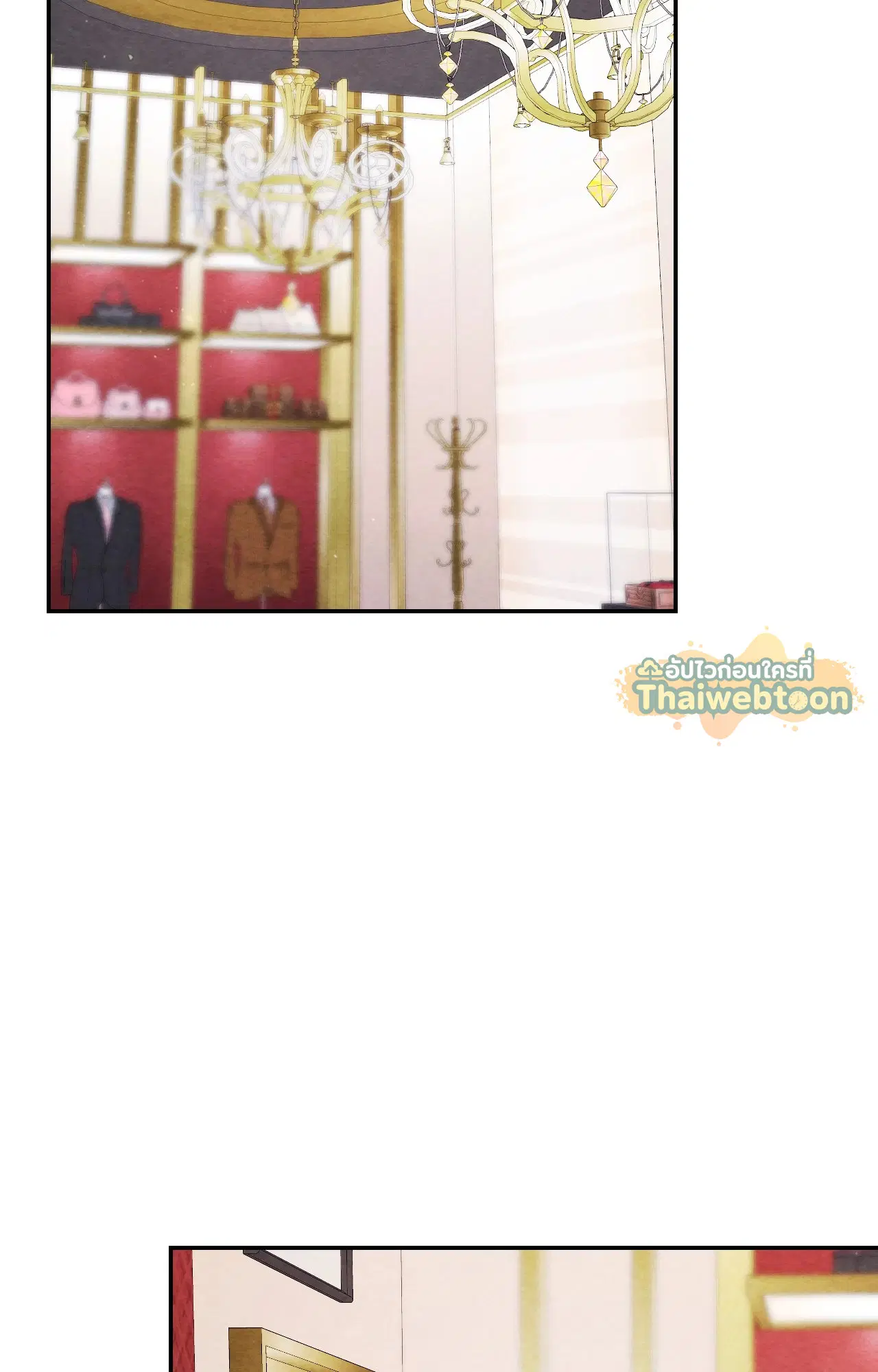 BACK TO ตอนที่ 24 หน้า 2