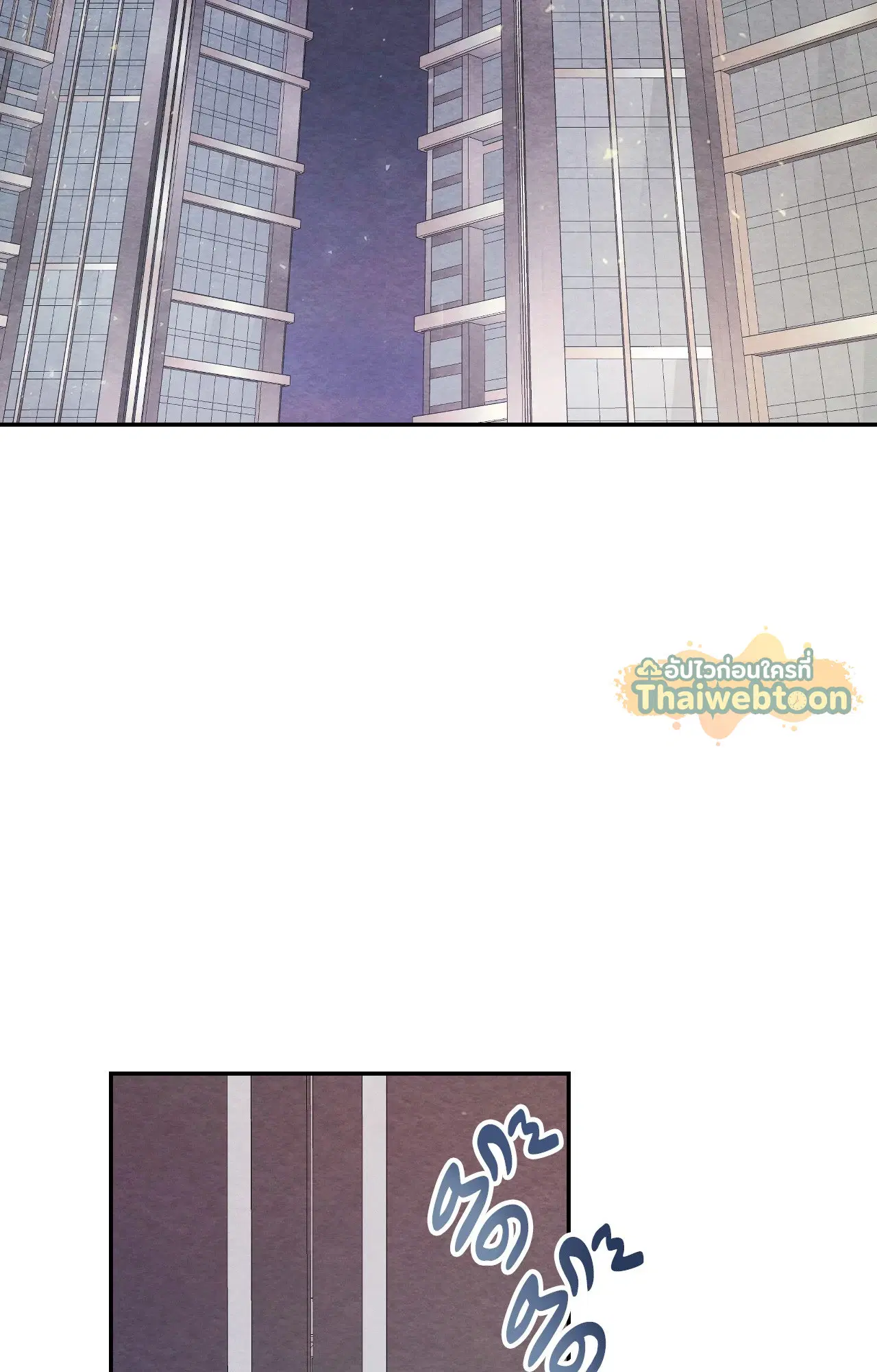 BACK TO ตอนที่ 29 หน้า 2