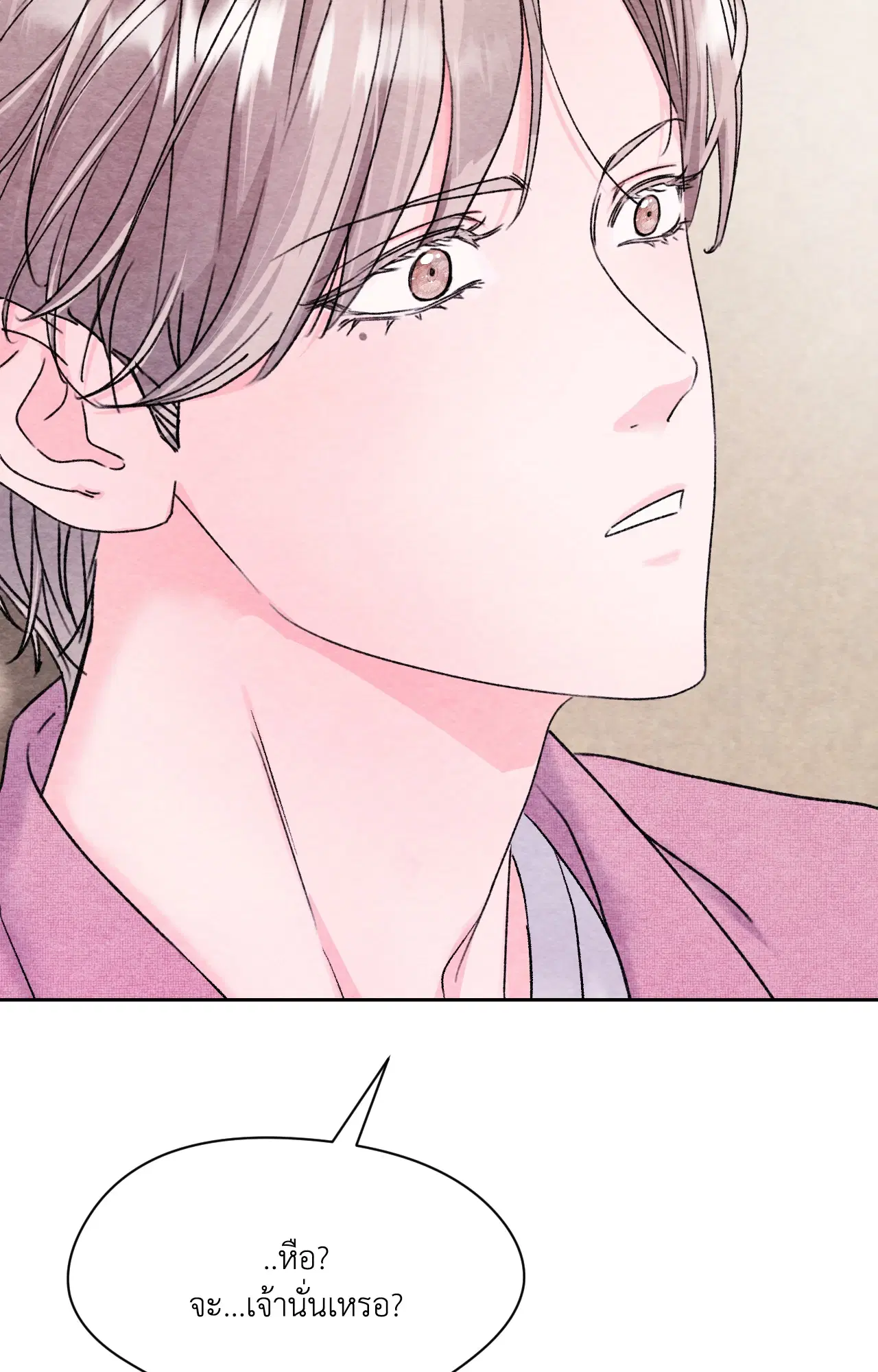 BACK TO ตอนที่ 6 หน้า 2