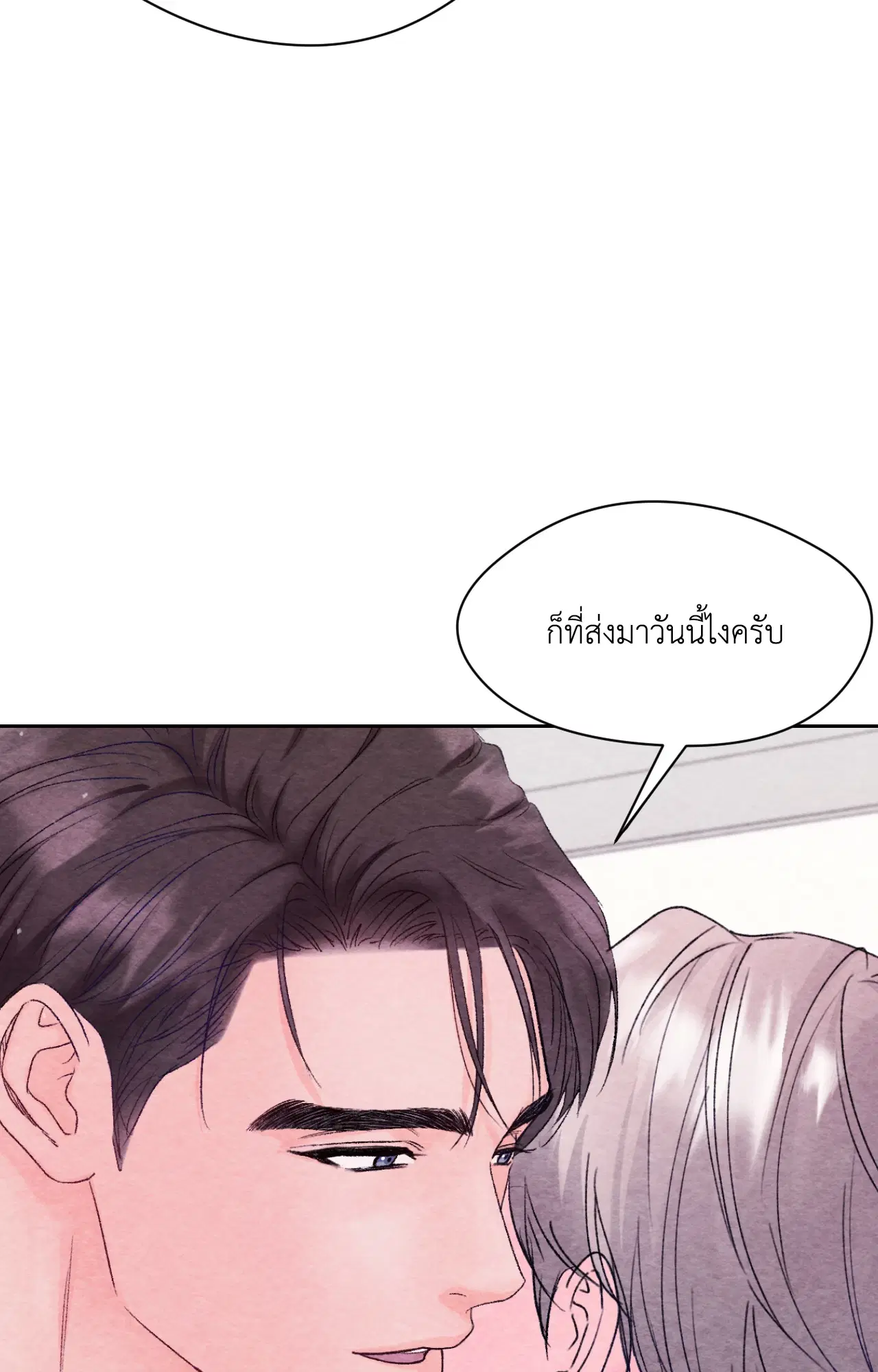 BACK TO ตอนที่ 6 หน้า 3