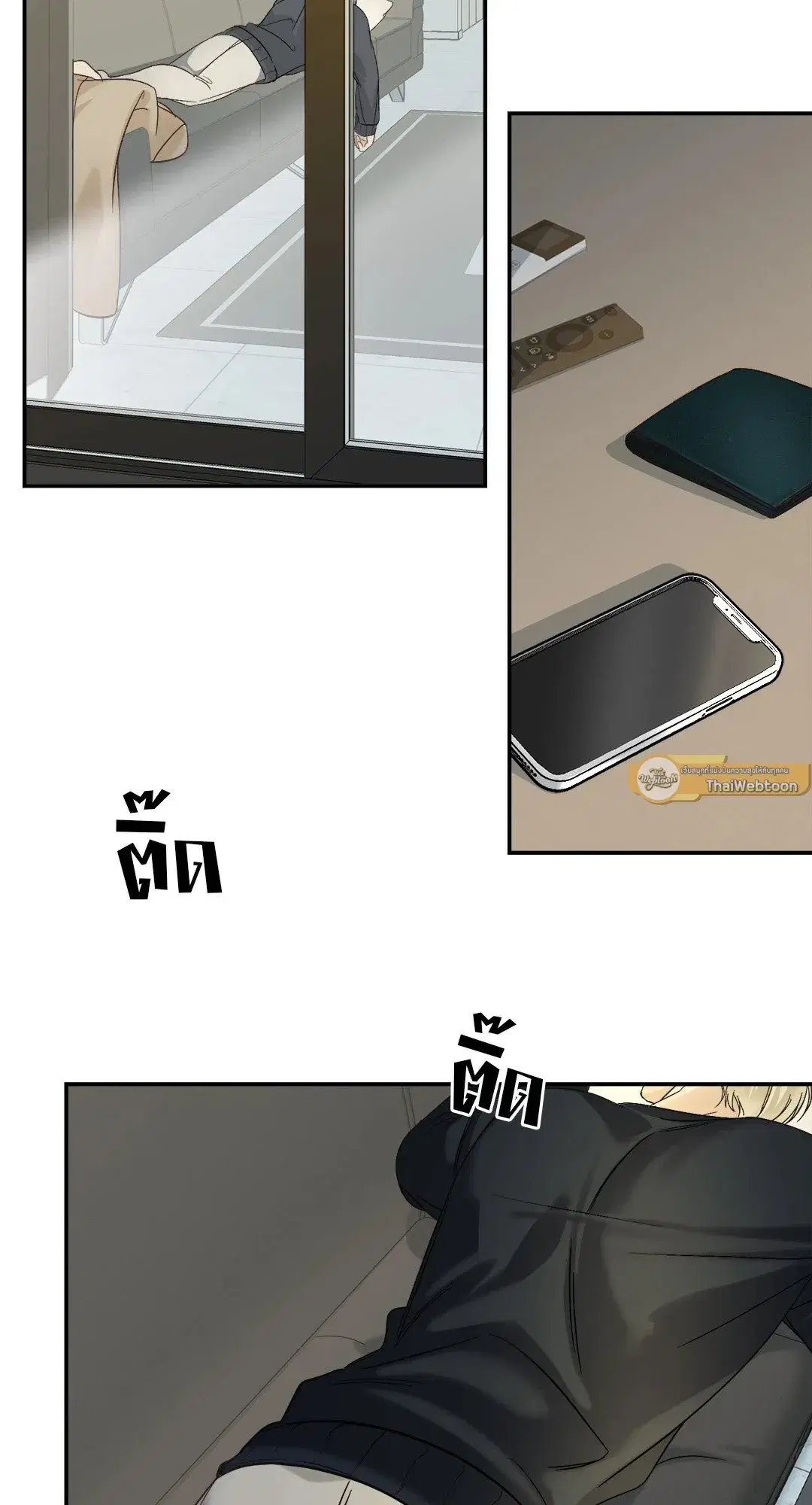 Backlight ตอนที่ 6 หน้า 2