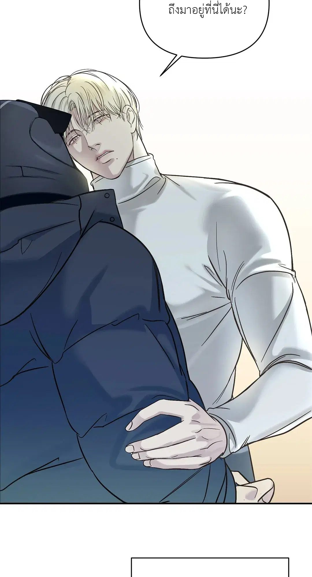 Backlight ตอนที่ 7 หน้า 3
