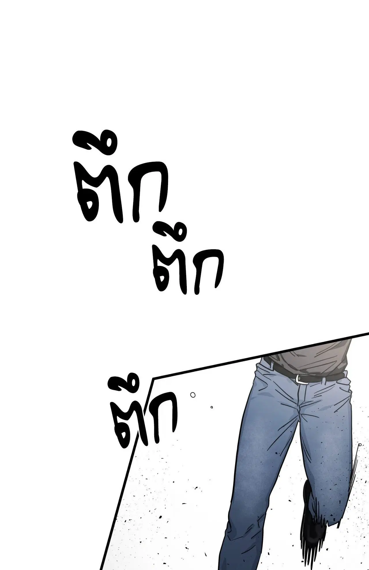 Bad Apple ตอนที่ 1 หน้า 1