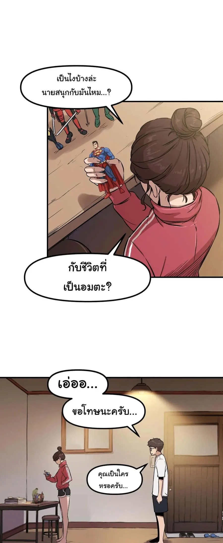 Bad Blood ตอนที่ 2 หน้า 3