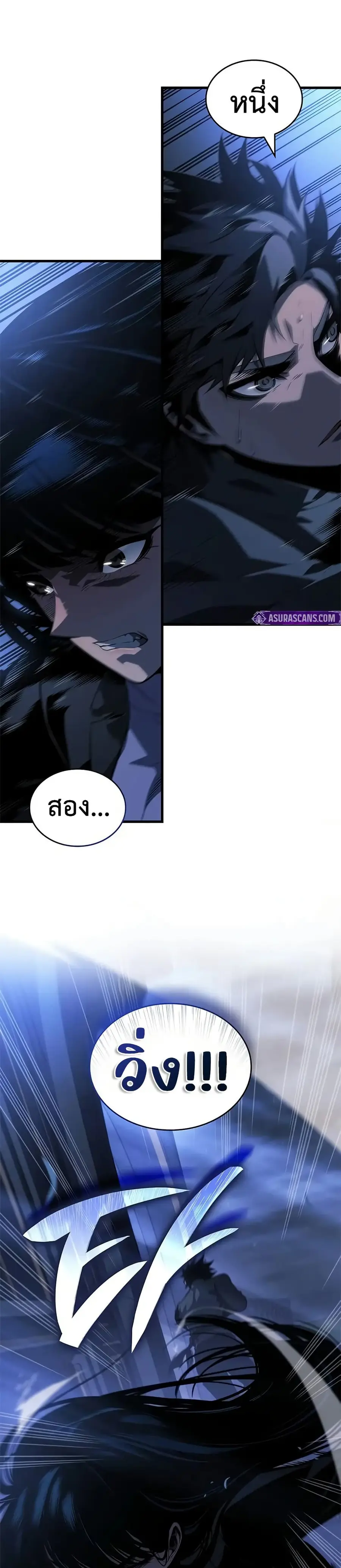 Bad Born Blood ตอนที่ 27 หน้า 2