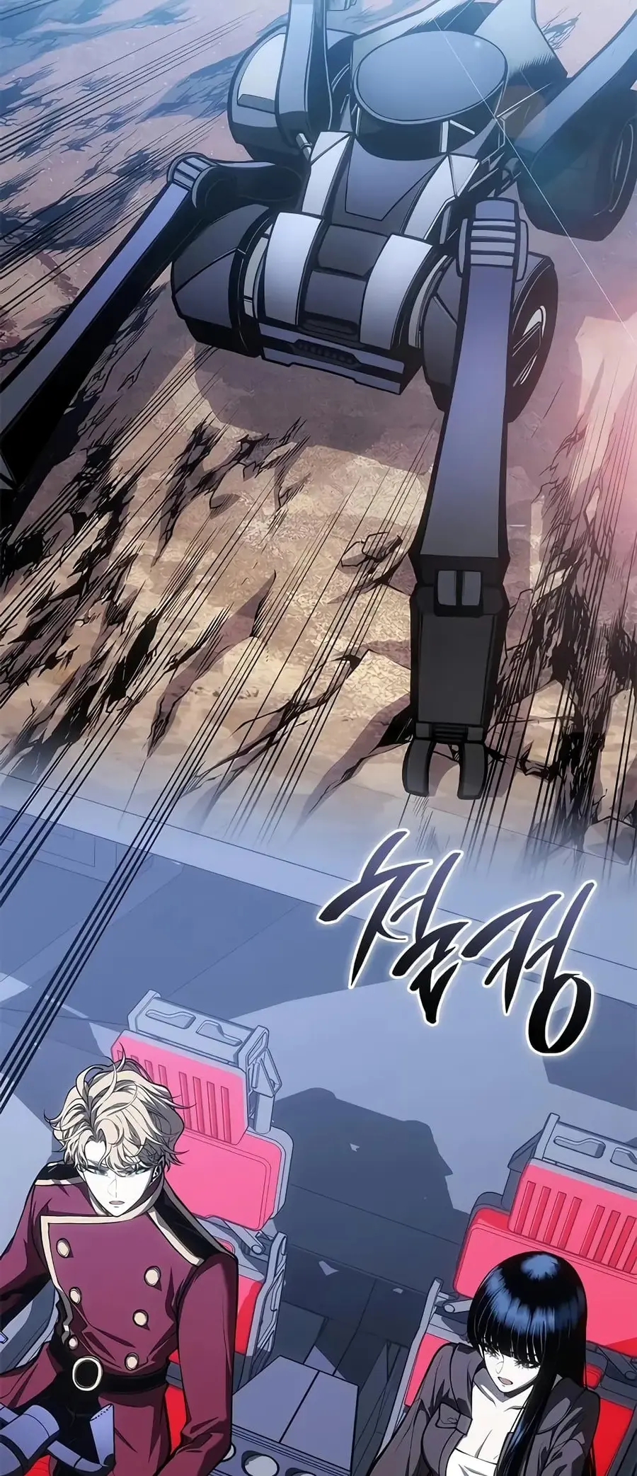 Bad Born Blood ตอนที่ 61 หน้า 2