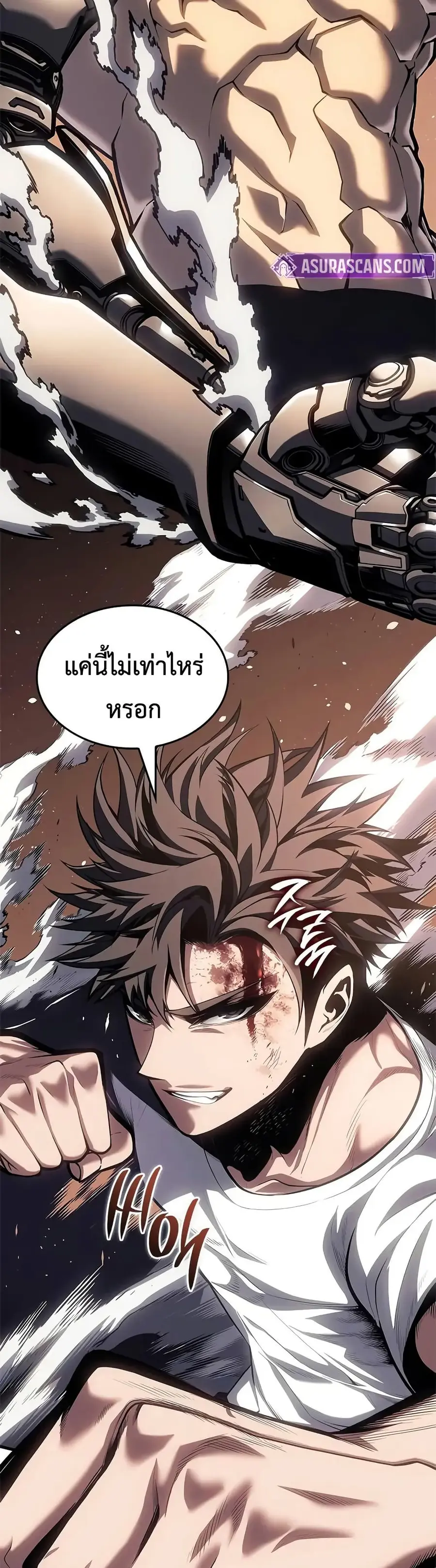 Bad Born Blood ตอนที่ 64 หน้า 3